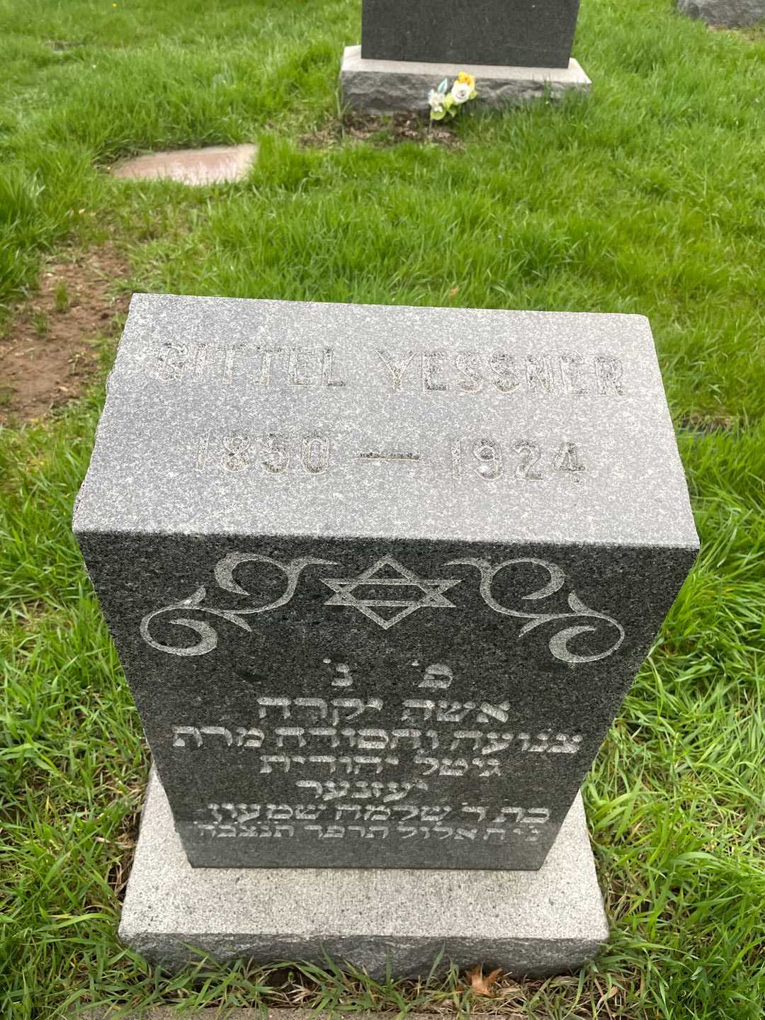 Gittel Yessner's grave. Photo 1