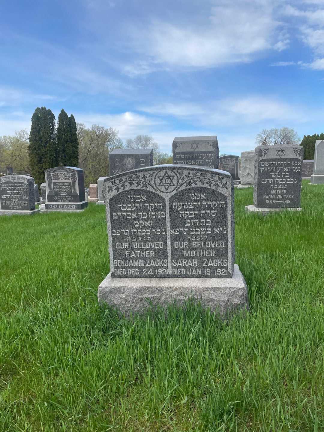 Benjamin Zacks's grave. Photo 2