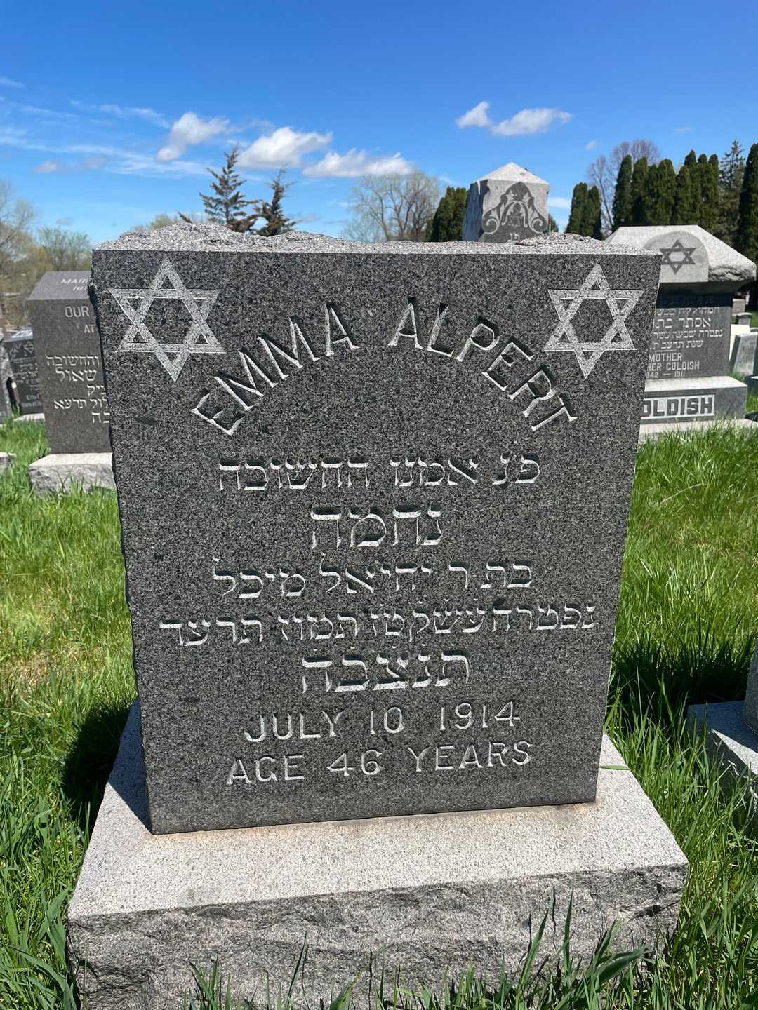 Emma Alpert's grave. Photo 1