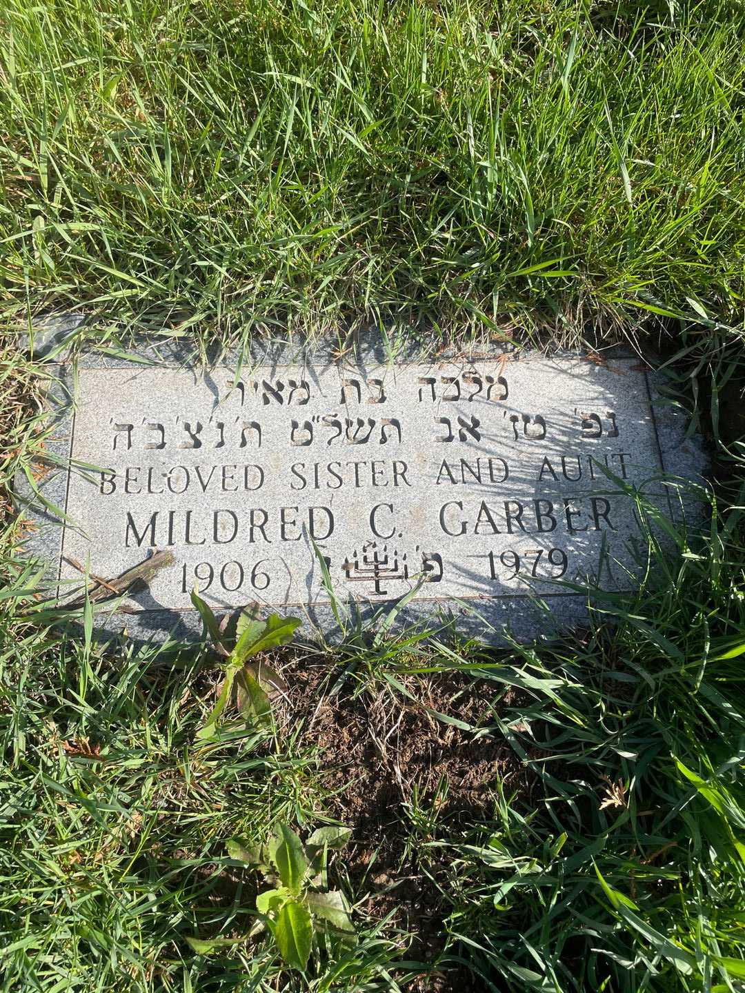 Mildred C. Garber's grave. Photo 3