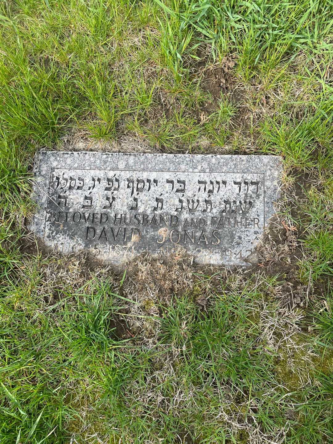 David Jones Yessner's grave. Photo 3