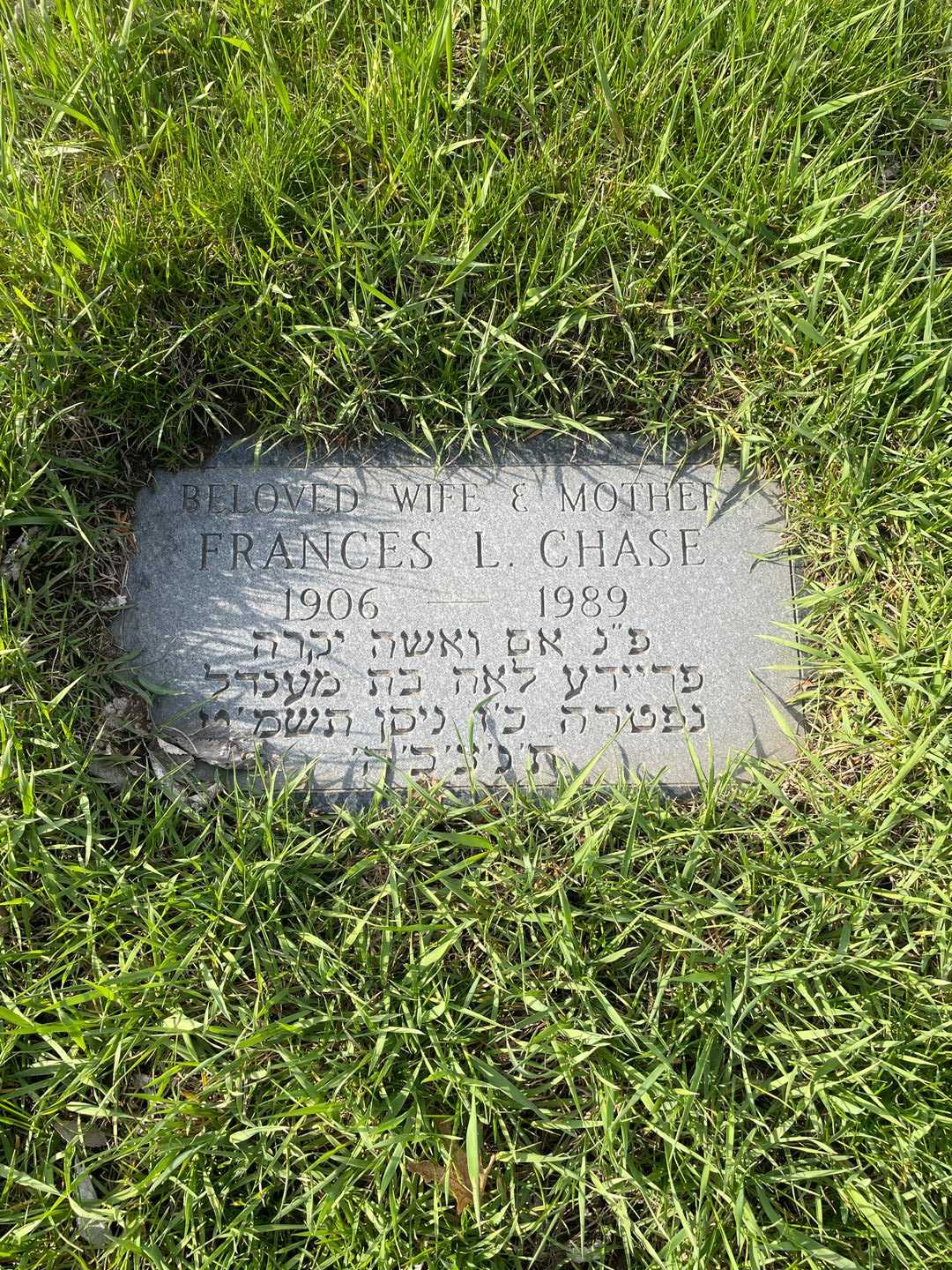 Frances L. Chase's grave. Photo 3