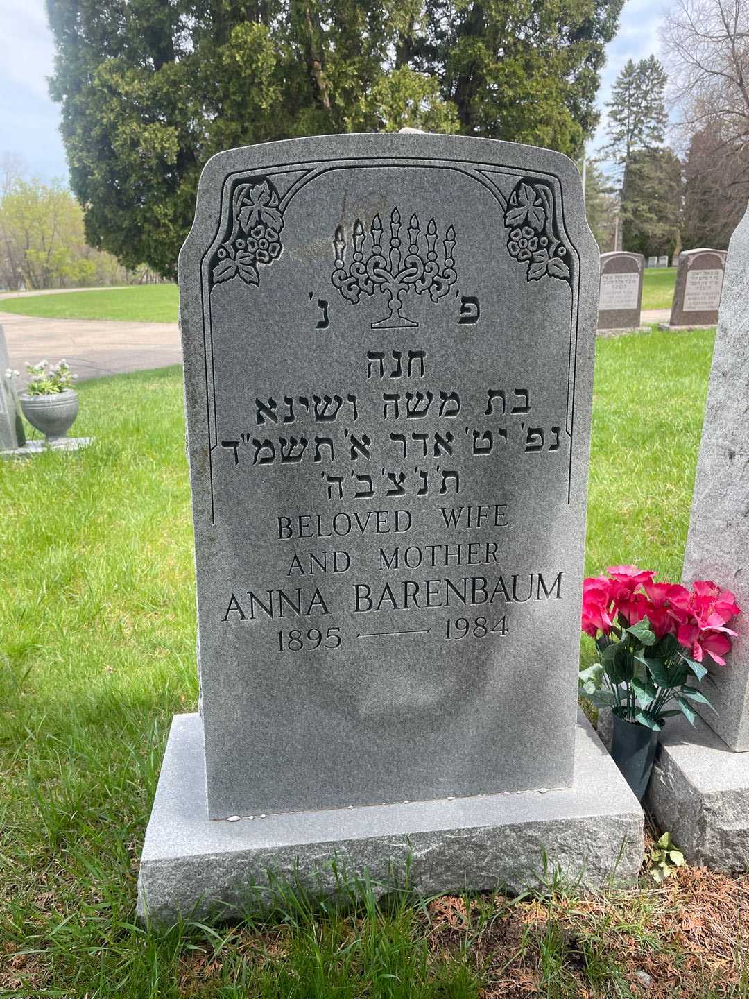 Anna Barenbaum's grave. Photo 1