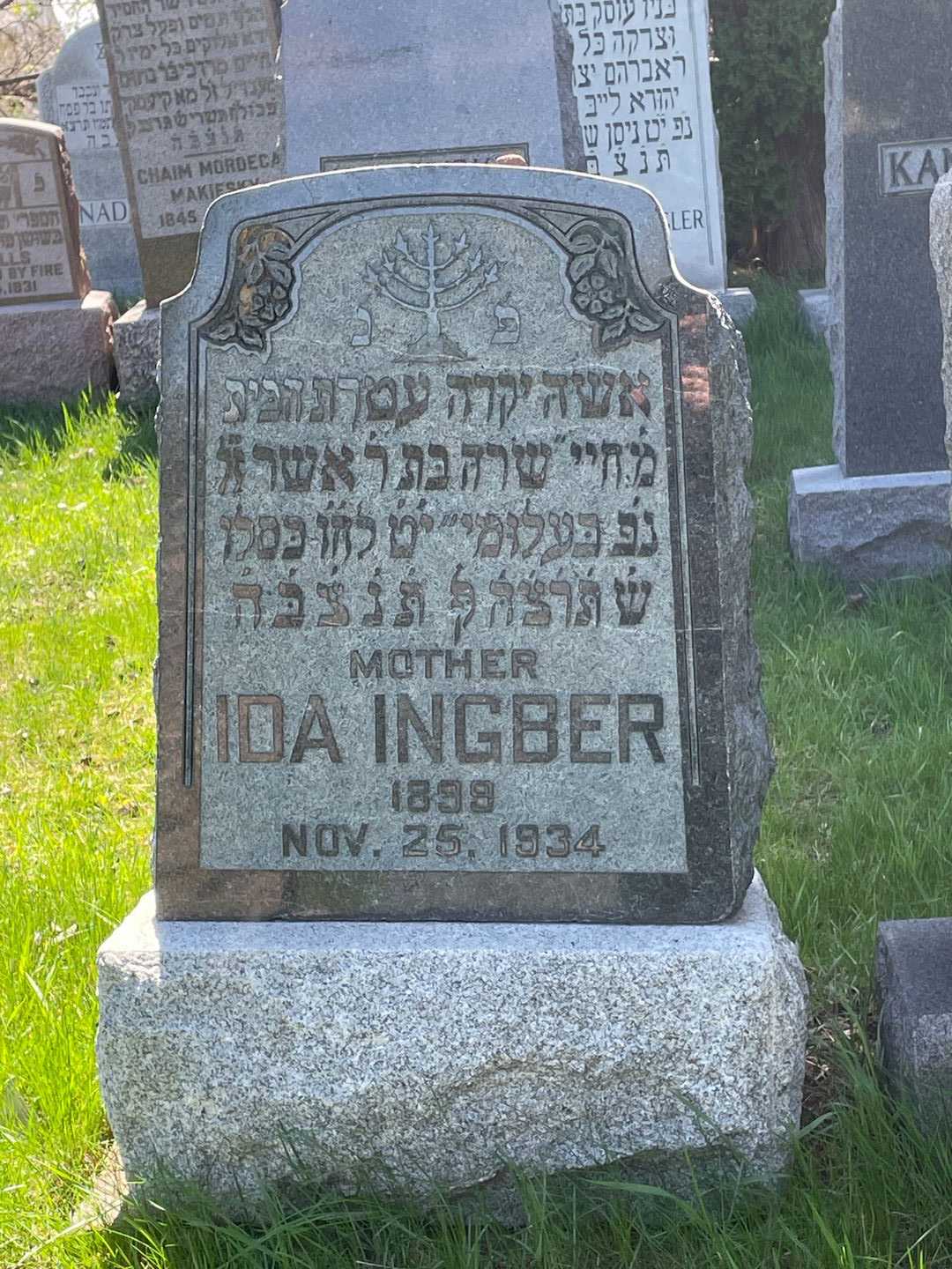 Ida Ingber's grave. Photo 1