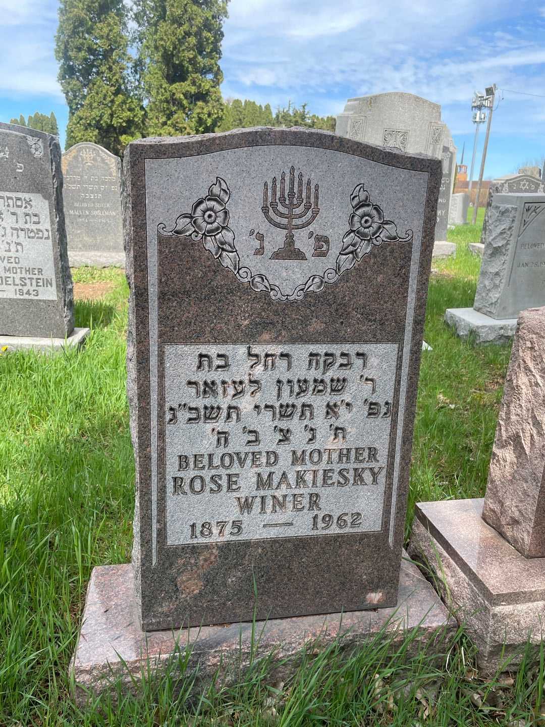 Rose Makiesky Winer's grave. Photo 1