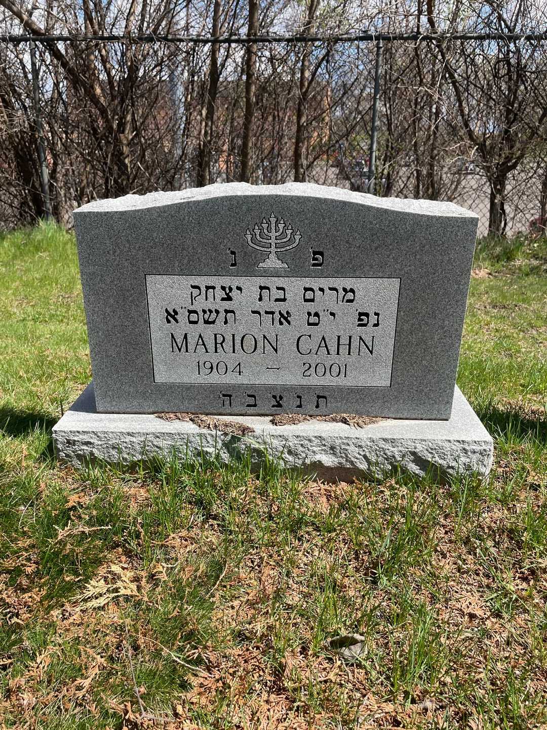Marion Cahn's grave. Photo 1