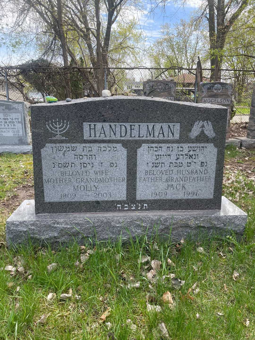 Molly Handelman's grave. Photo 1