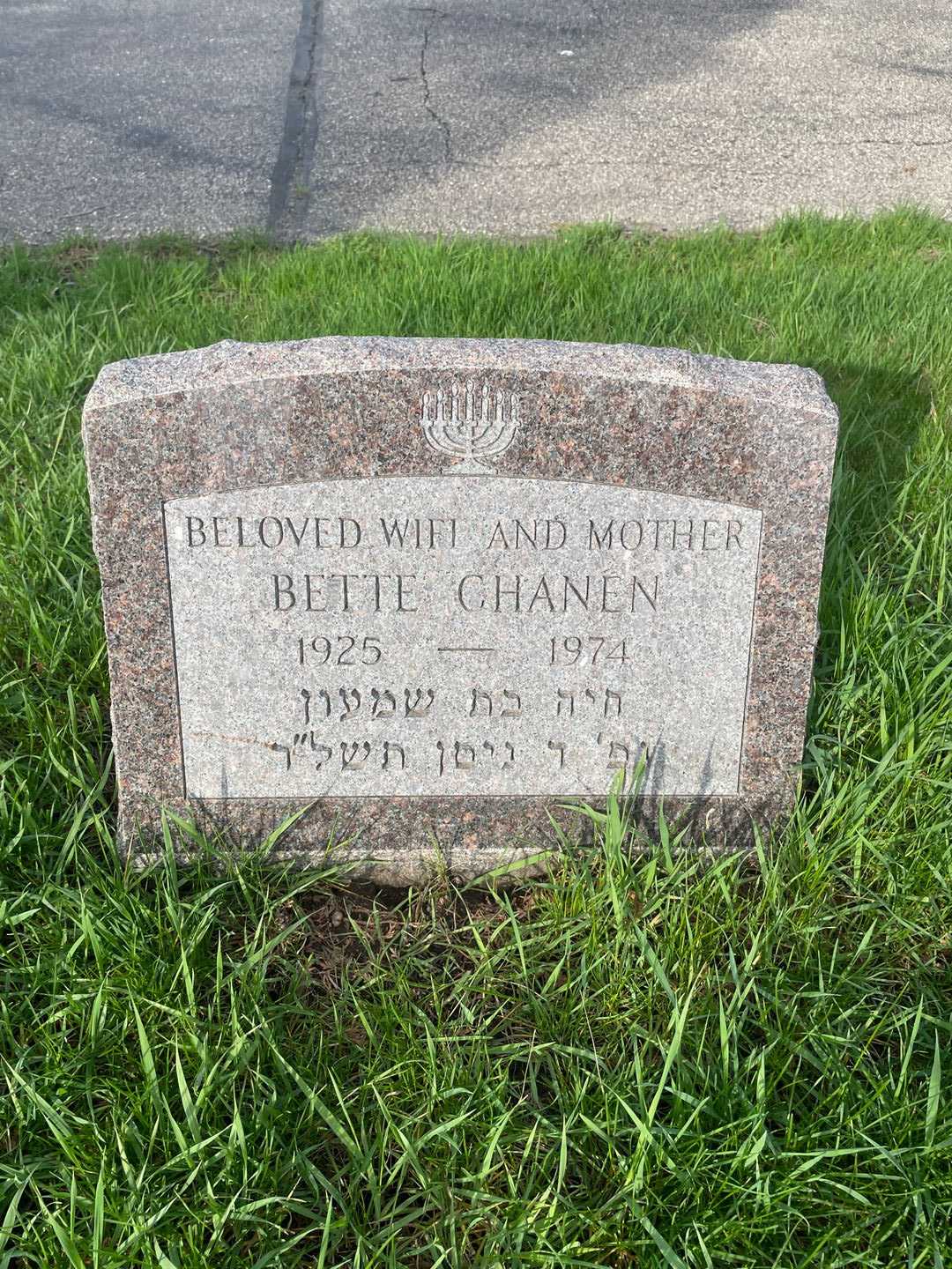 Bette Chanen's grave. Photo 1