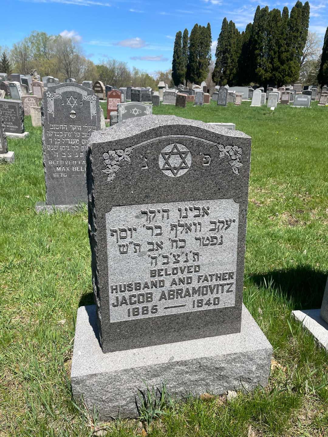 Jacob Abramovitz's grave. Photo 1
