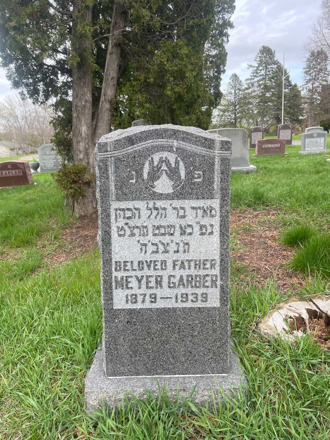 Meyer Garber's grave. Photo 1