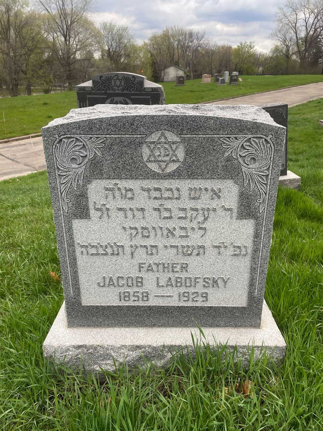 Jacob Labofsky's grave. Photo 1