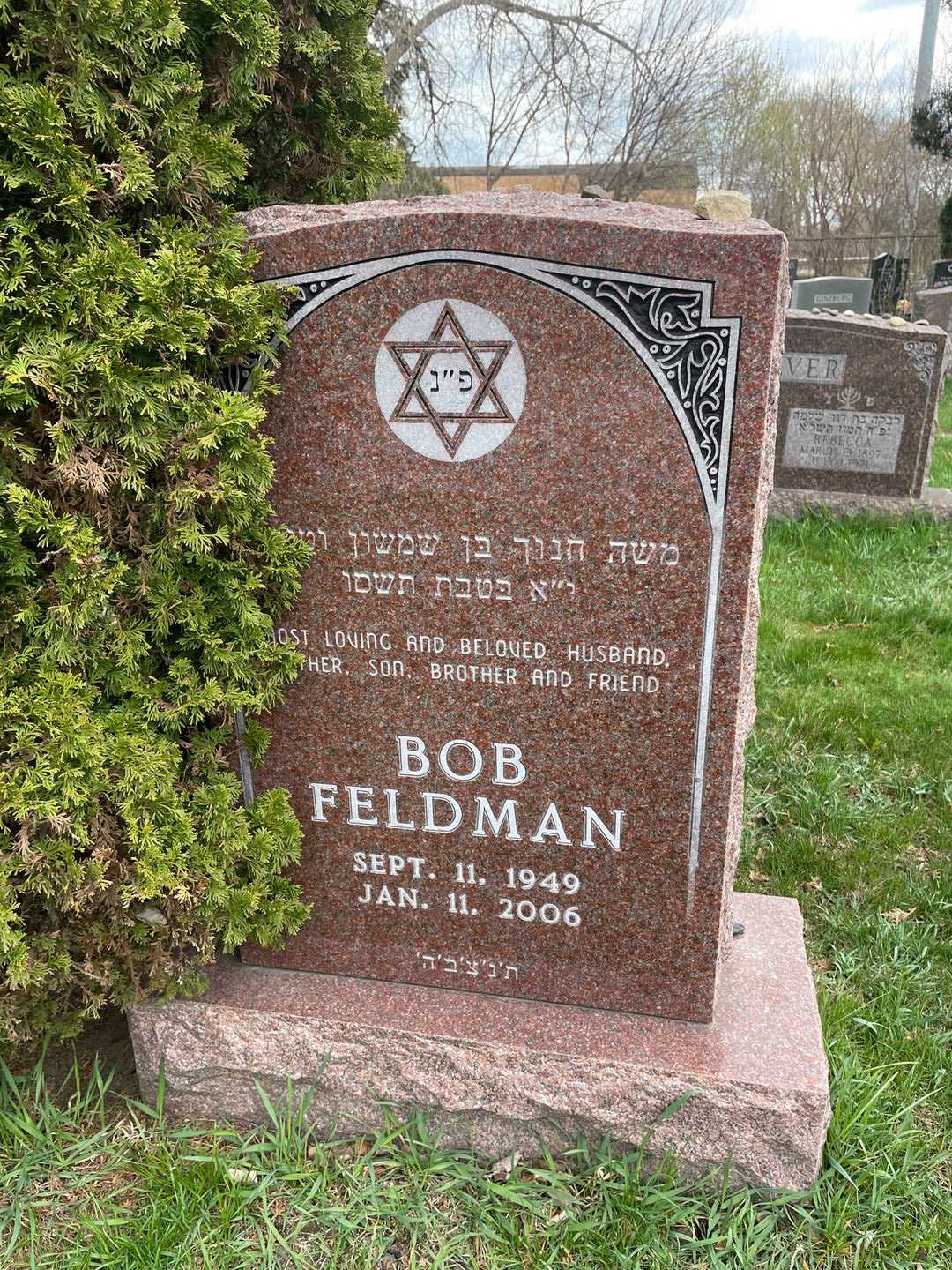 Robert "Bob" Feldman's grave. Photo 1