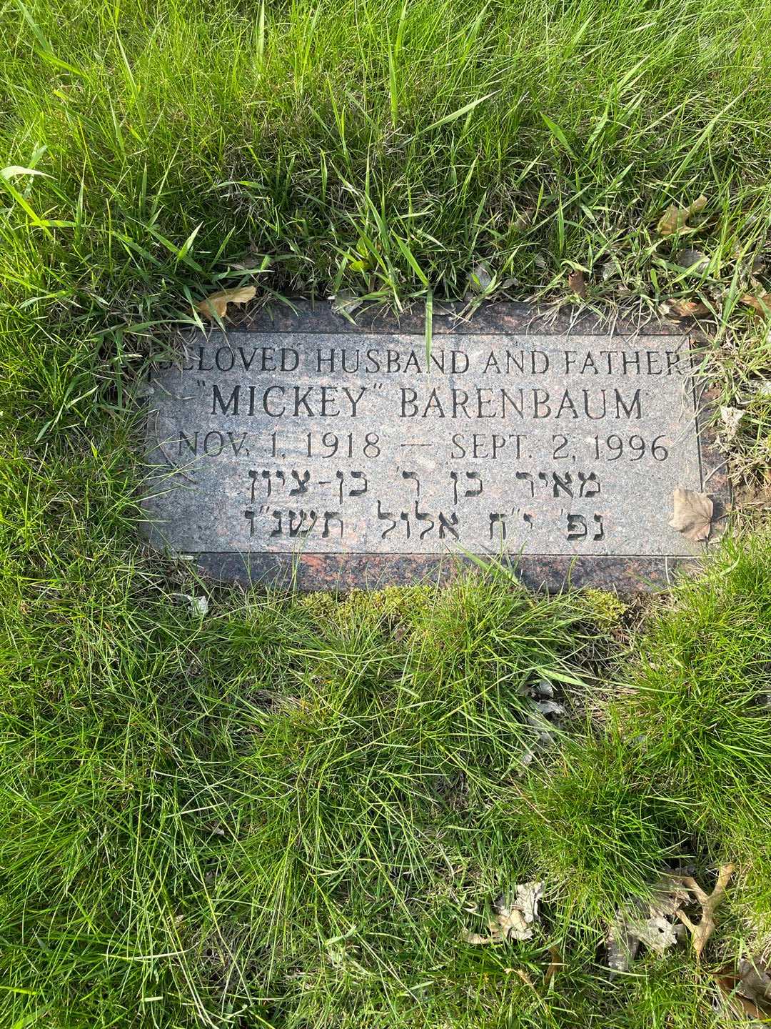 Mayer "Mickey" Barenbaum's grave. Photo 3