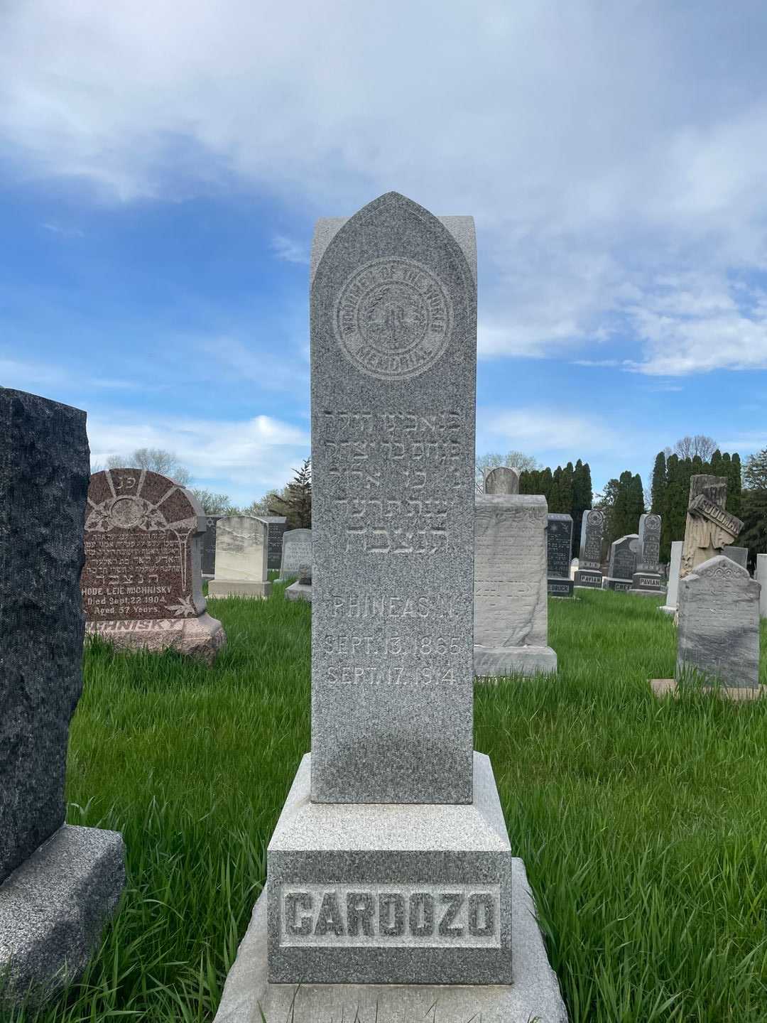 Phineas N. Cardozo's grave. Photo 1