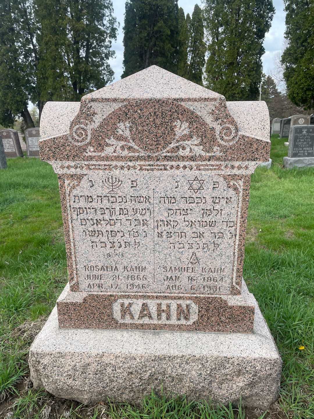 Samuel Kahn's grave. Photo 1