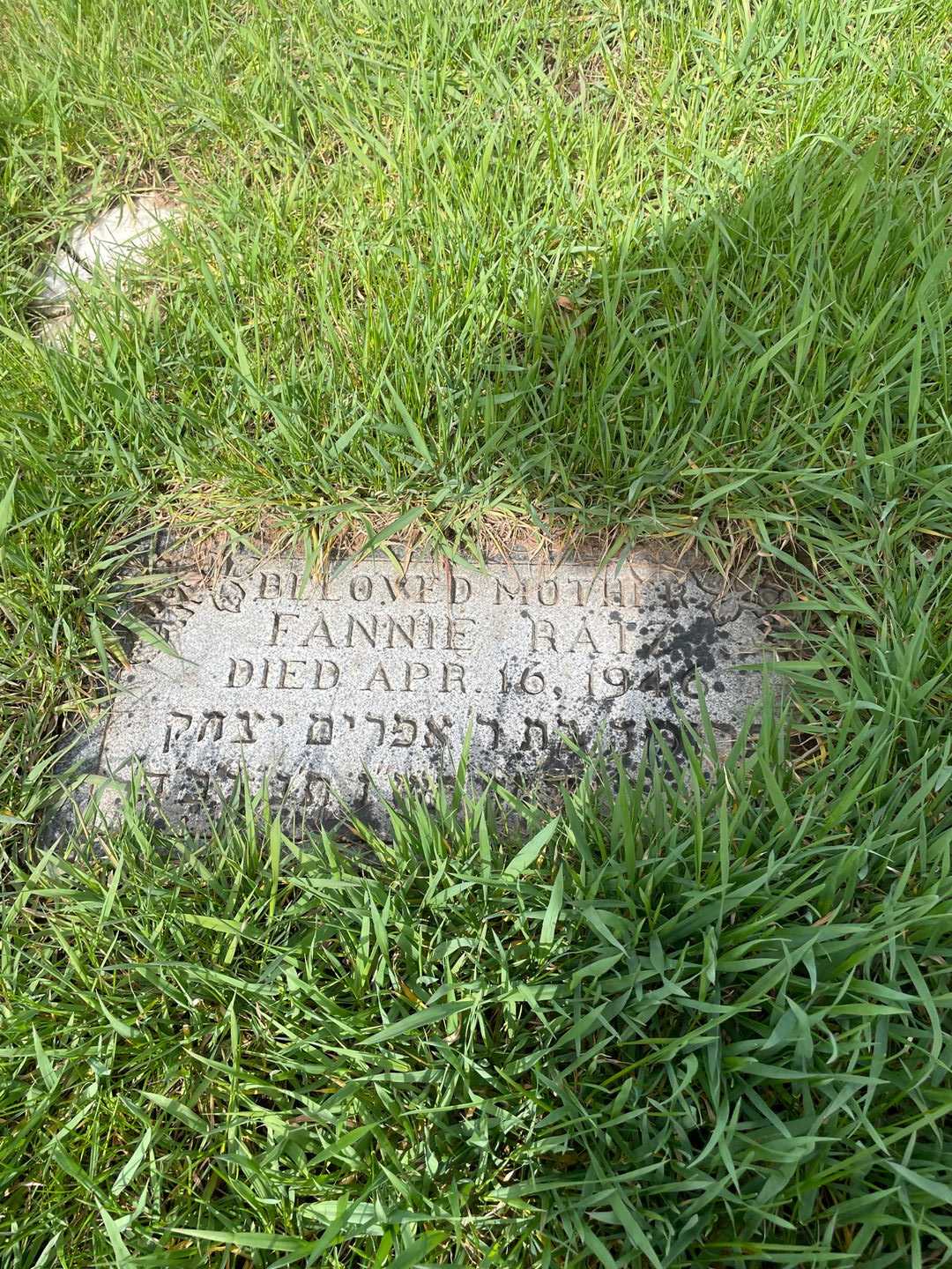 Fannie Ratz's grave. Photo 3