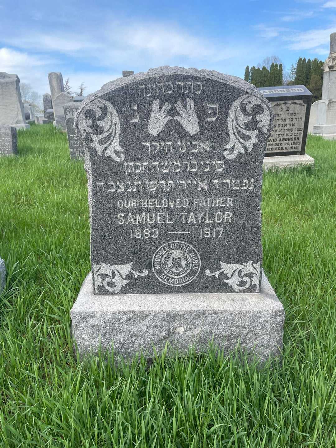 Samuel Taylor's grave. Photo 1