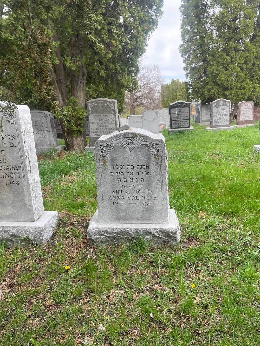 Anna Malinoff's grave. Photo 2
