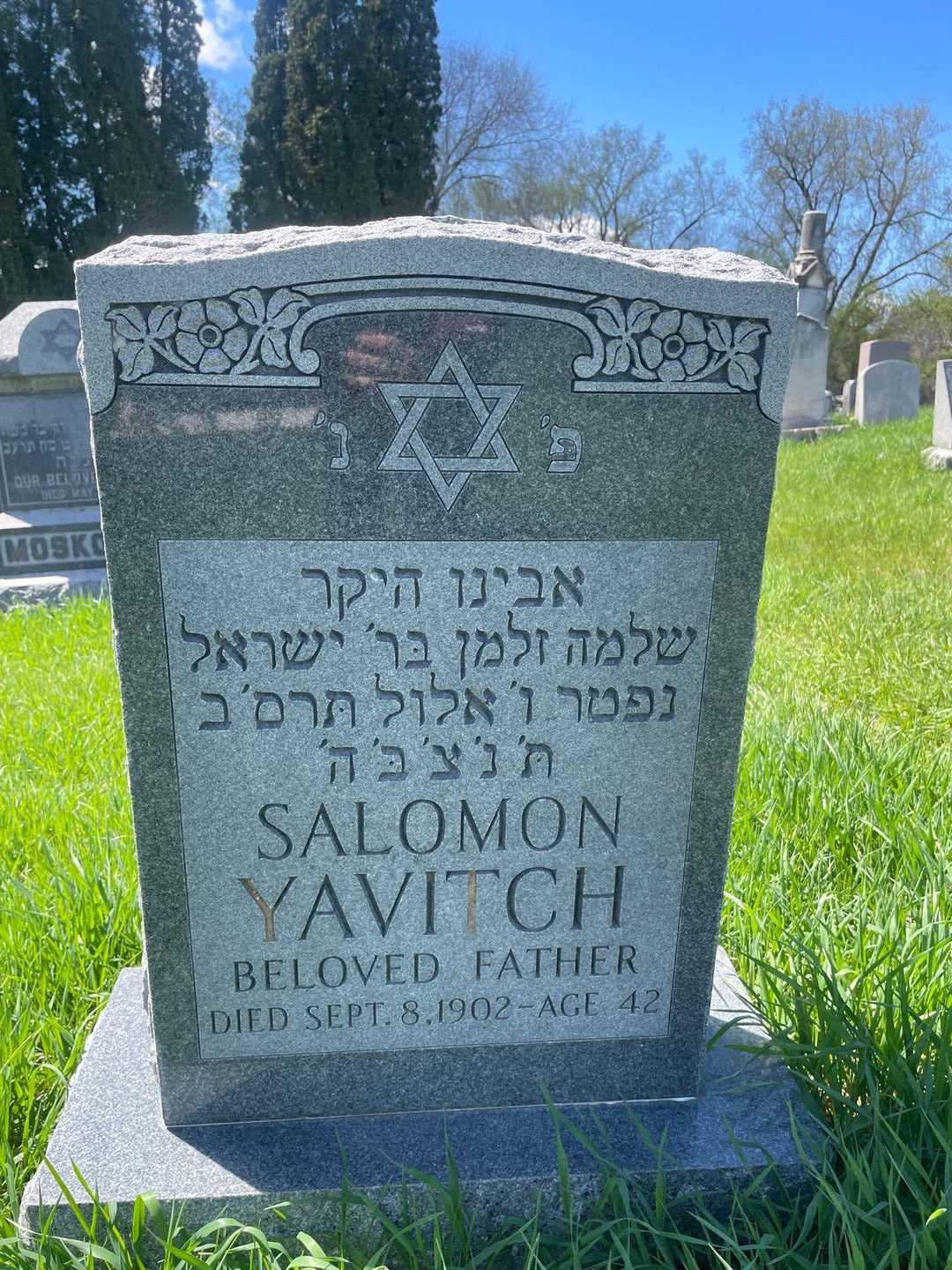 Salomon Yavitch's grave. Photo 1