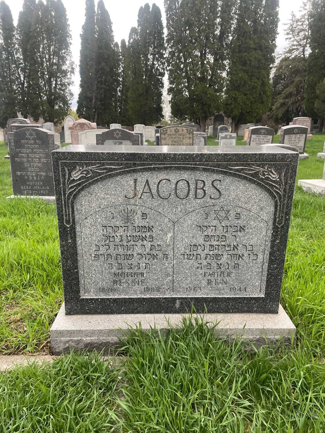 Bessie Jacobs's grave. Photo 1