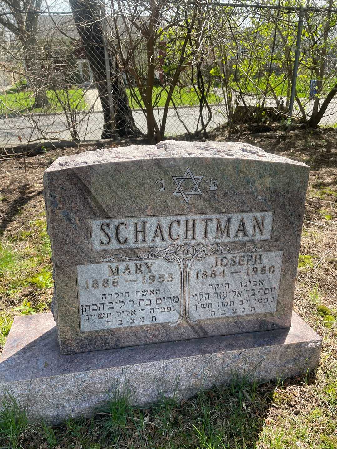 Joseph Schachtman's grave. Photo 1