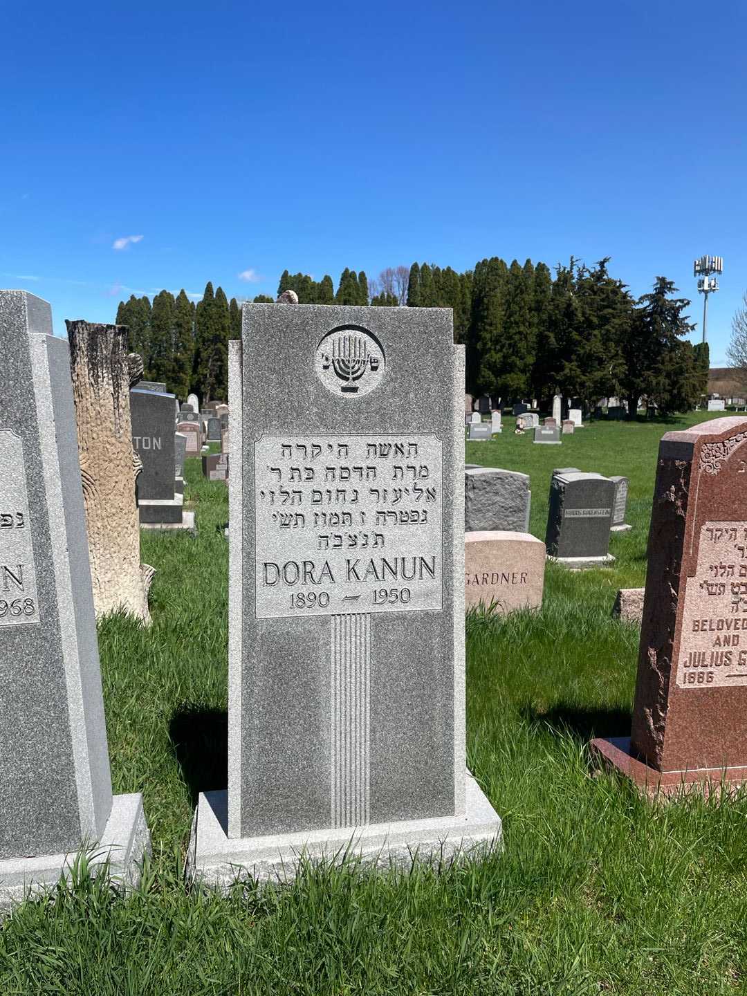 Dora Kanun's grave. Photo 2
