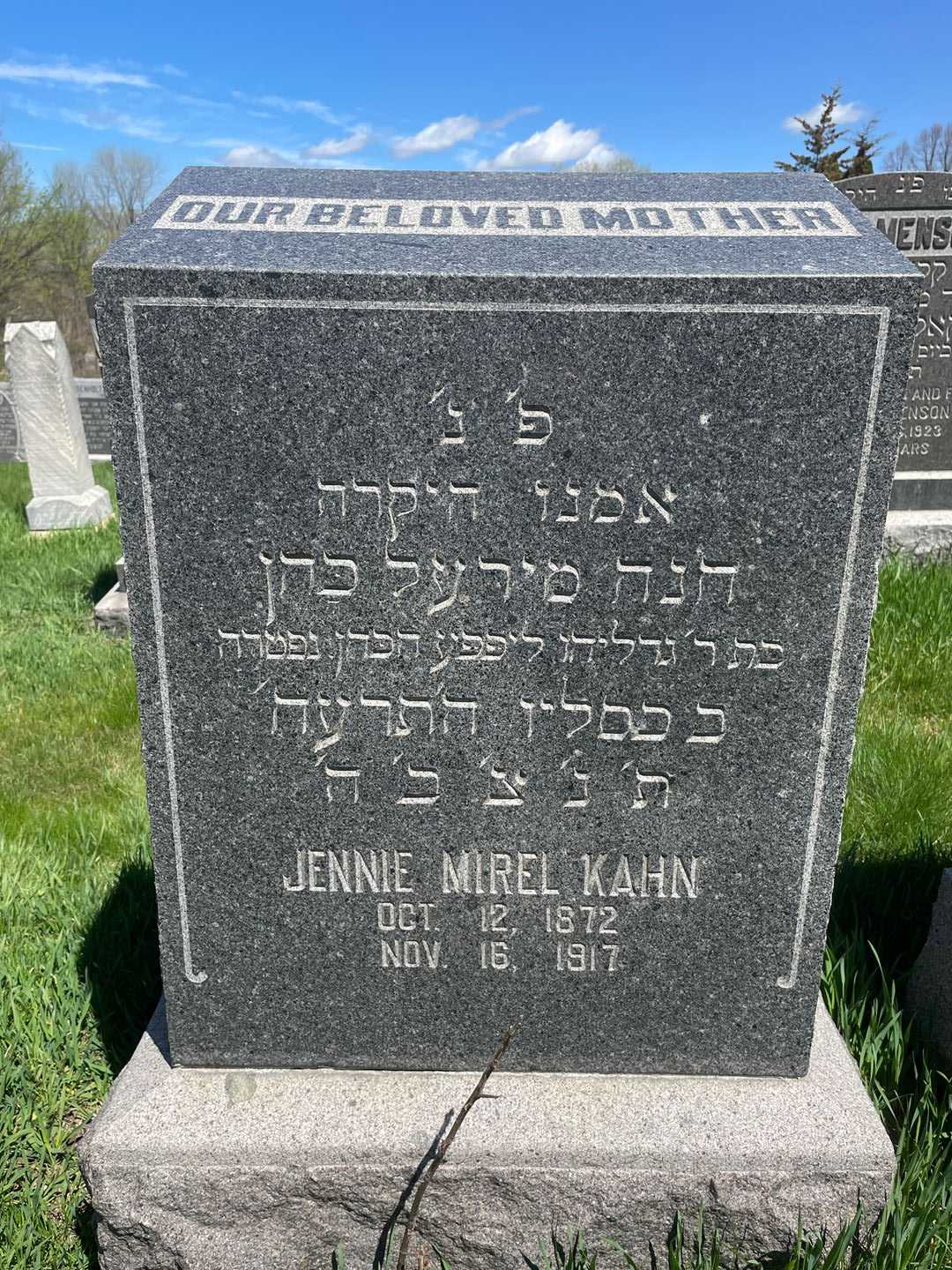 Jennie Mirel Kahn's grave. Photo 1