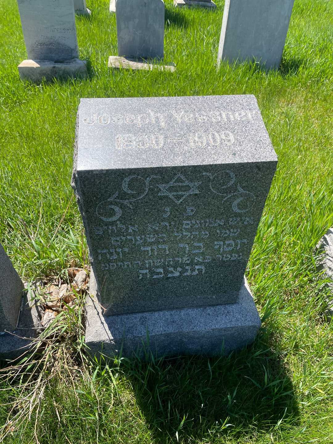 Joseph Yessner's grave. Photo 1