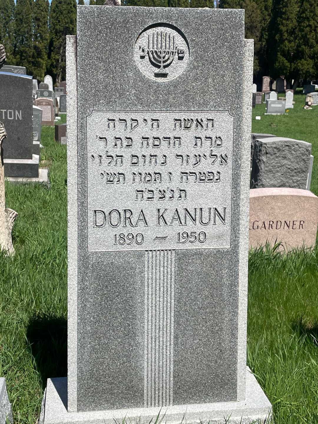 Dora Kanun's grave. Photo 1