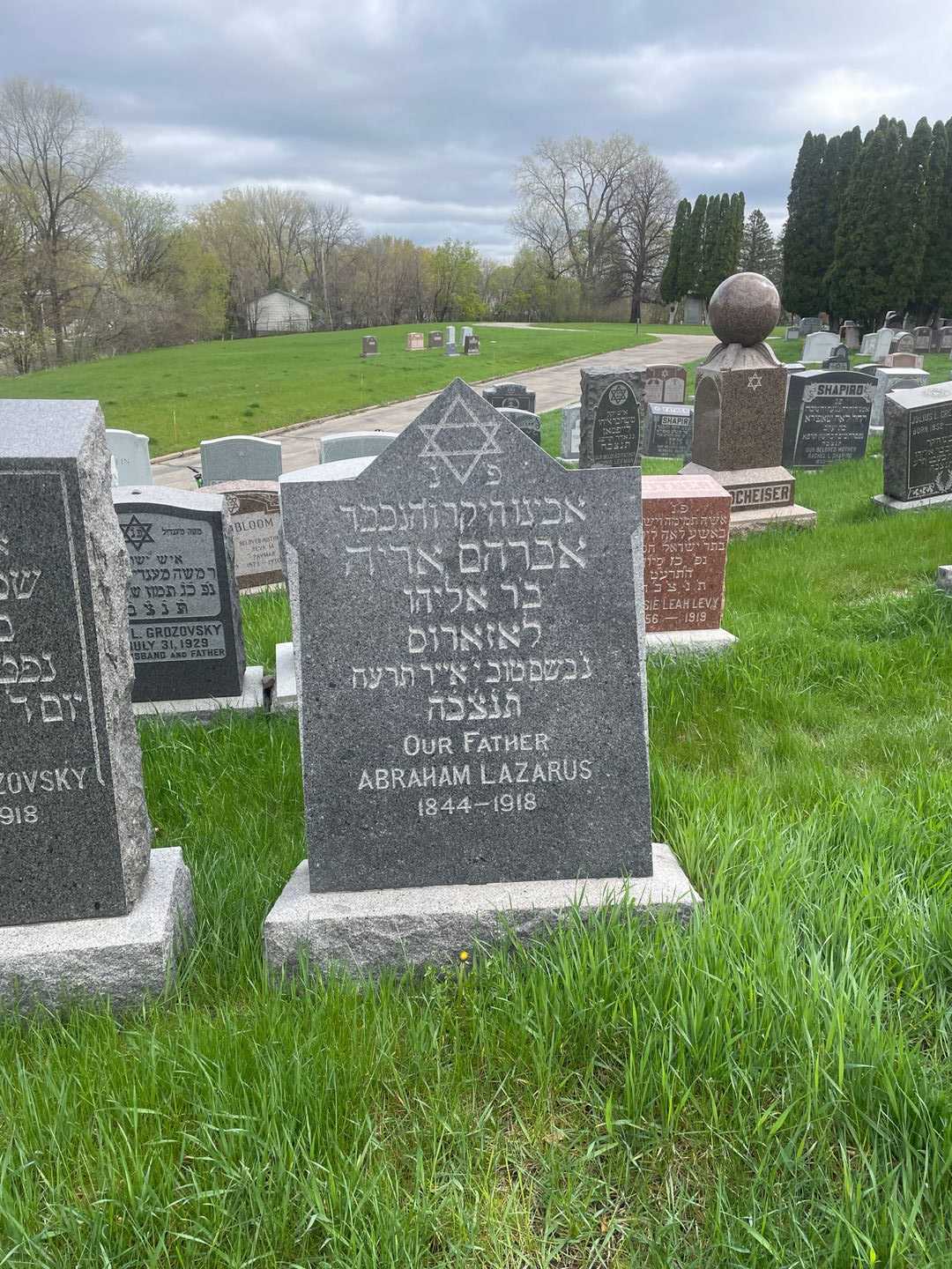 Abraham Lazarus's grave. Photo 2