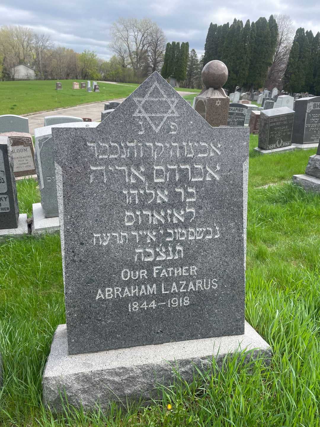Abraham Lazarus's grave. Photo 1