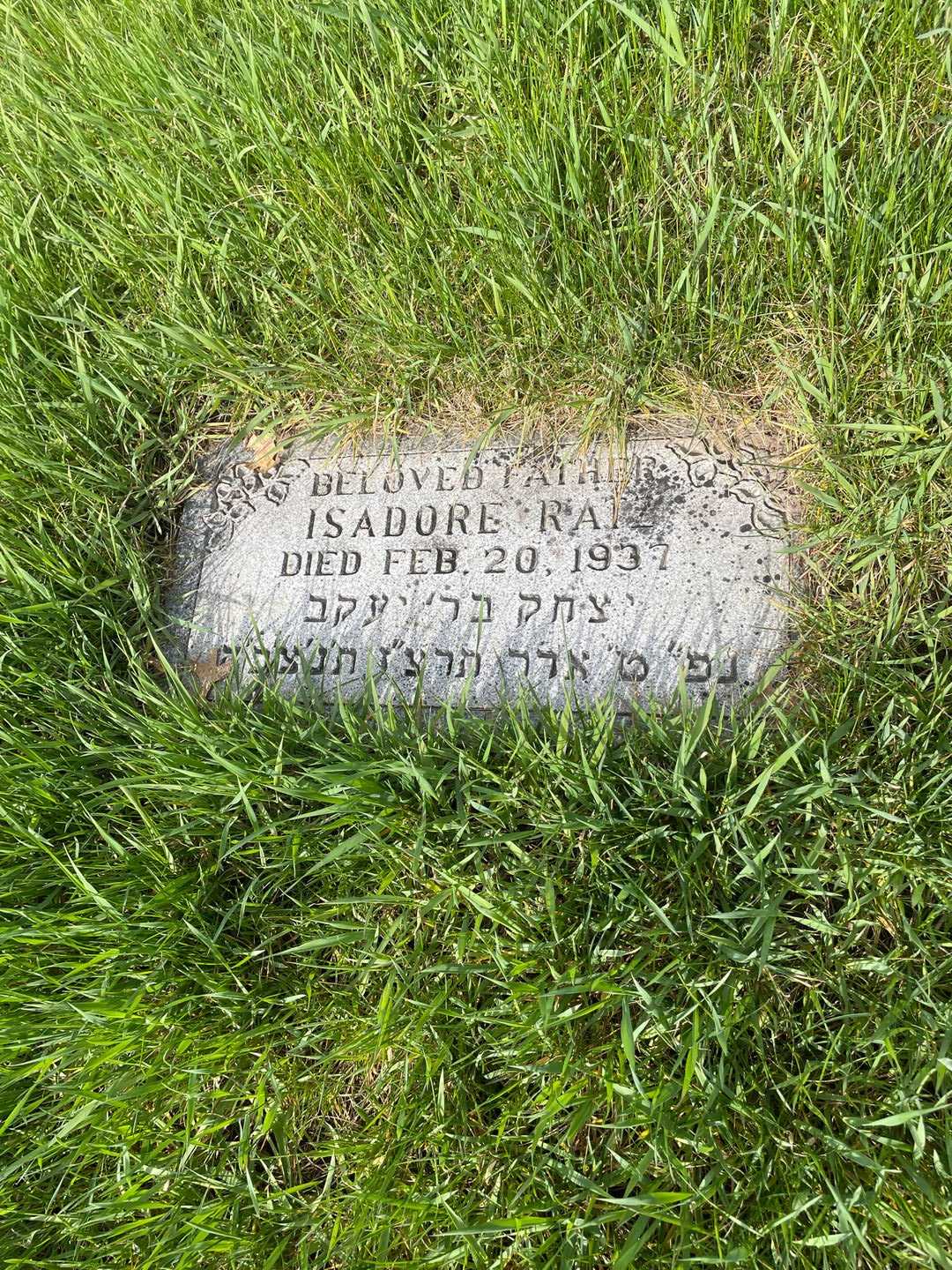 Isadore Ratz's grave. Photo 3
