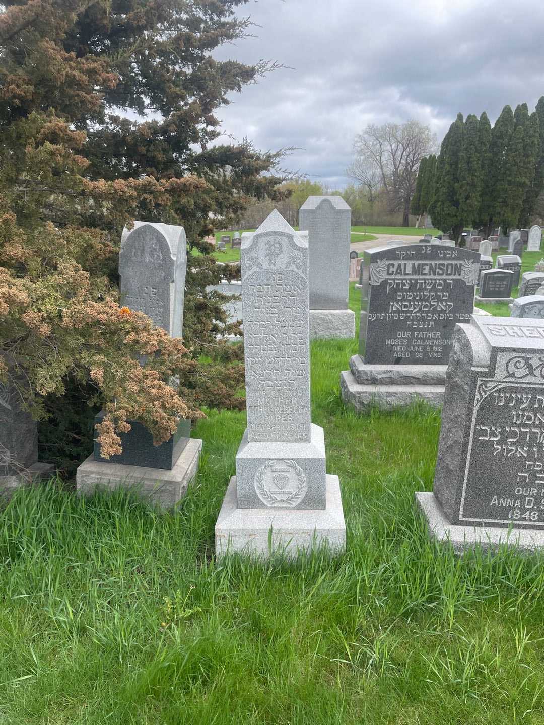 Ethel Rebecca Paper's grave. Photo 2
