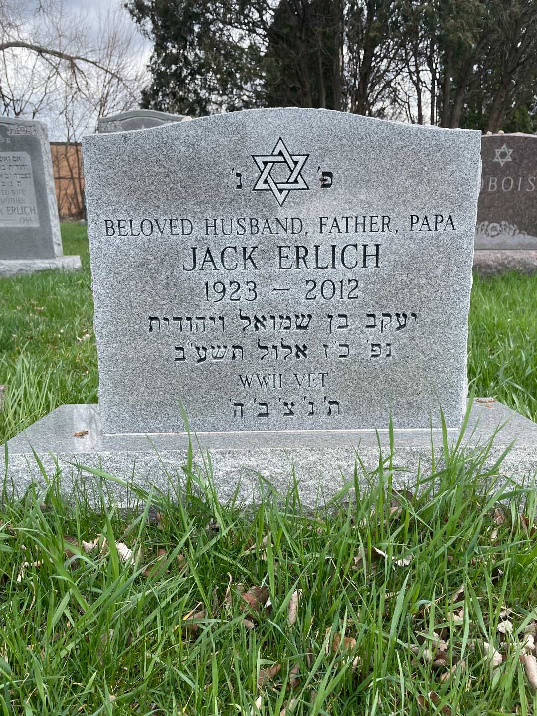 Jack Erlich's grave. Photo 1