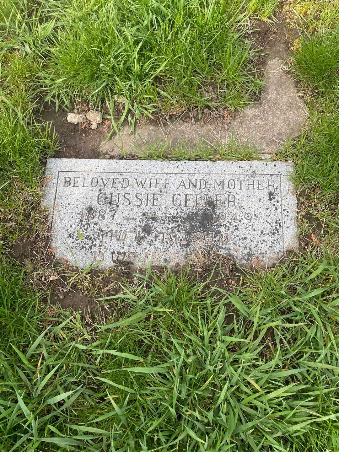 Gussie Geller's grave. Photo 3