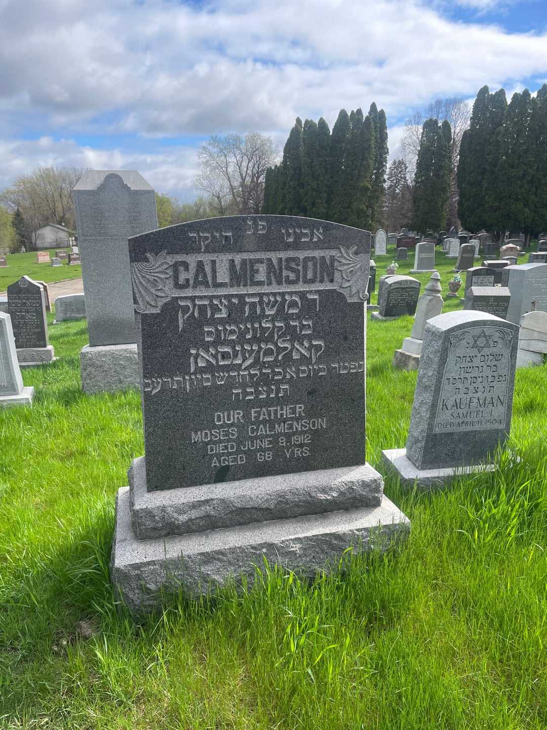 Moses Calmenson's grave. Photo 2