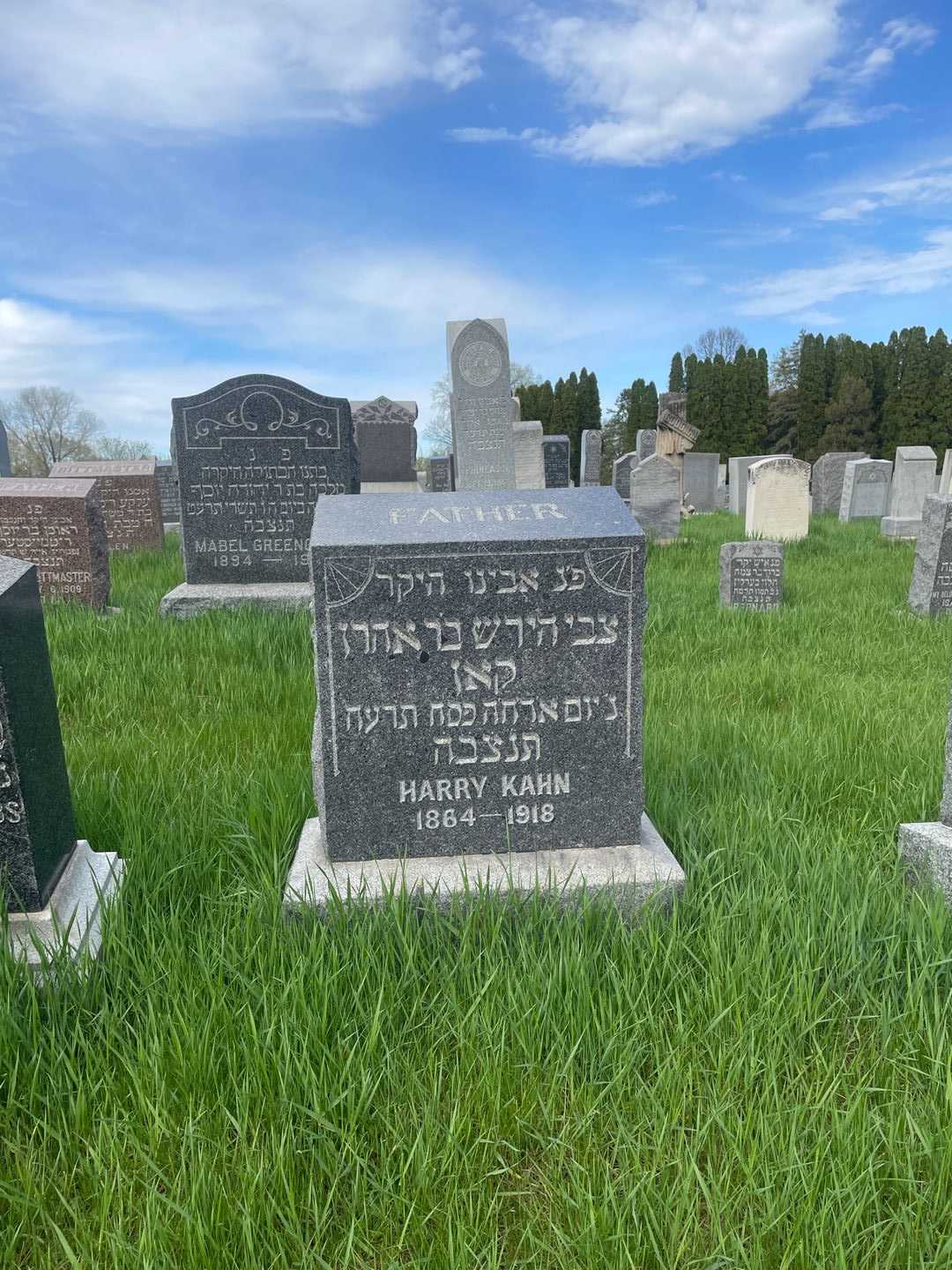 Harry Kahn's grave. Photo 2