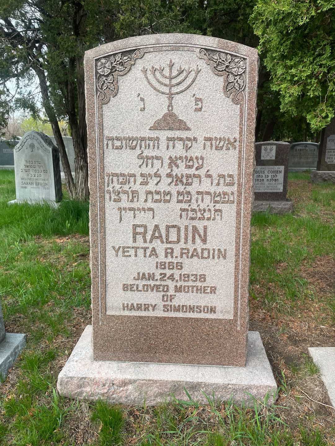Yetta R. Radin's grave. Photo 1