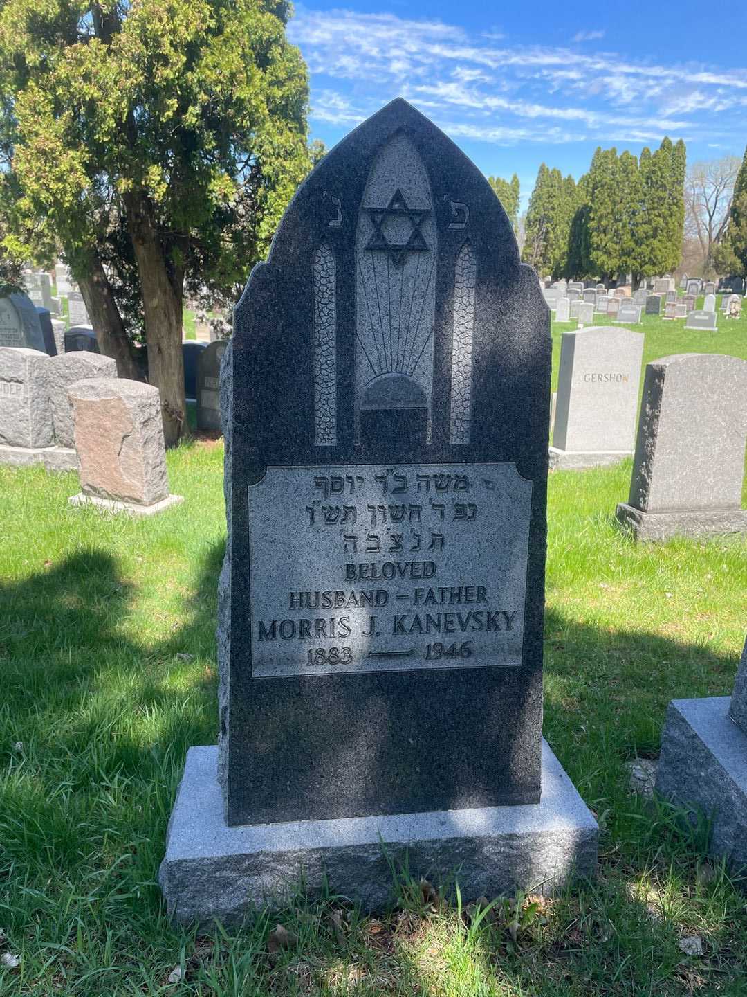 Morris J. Kanevsky's grave. Photo 1