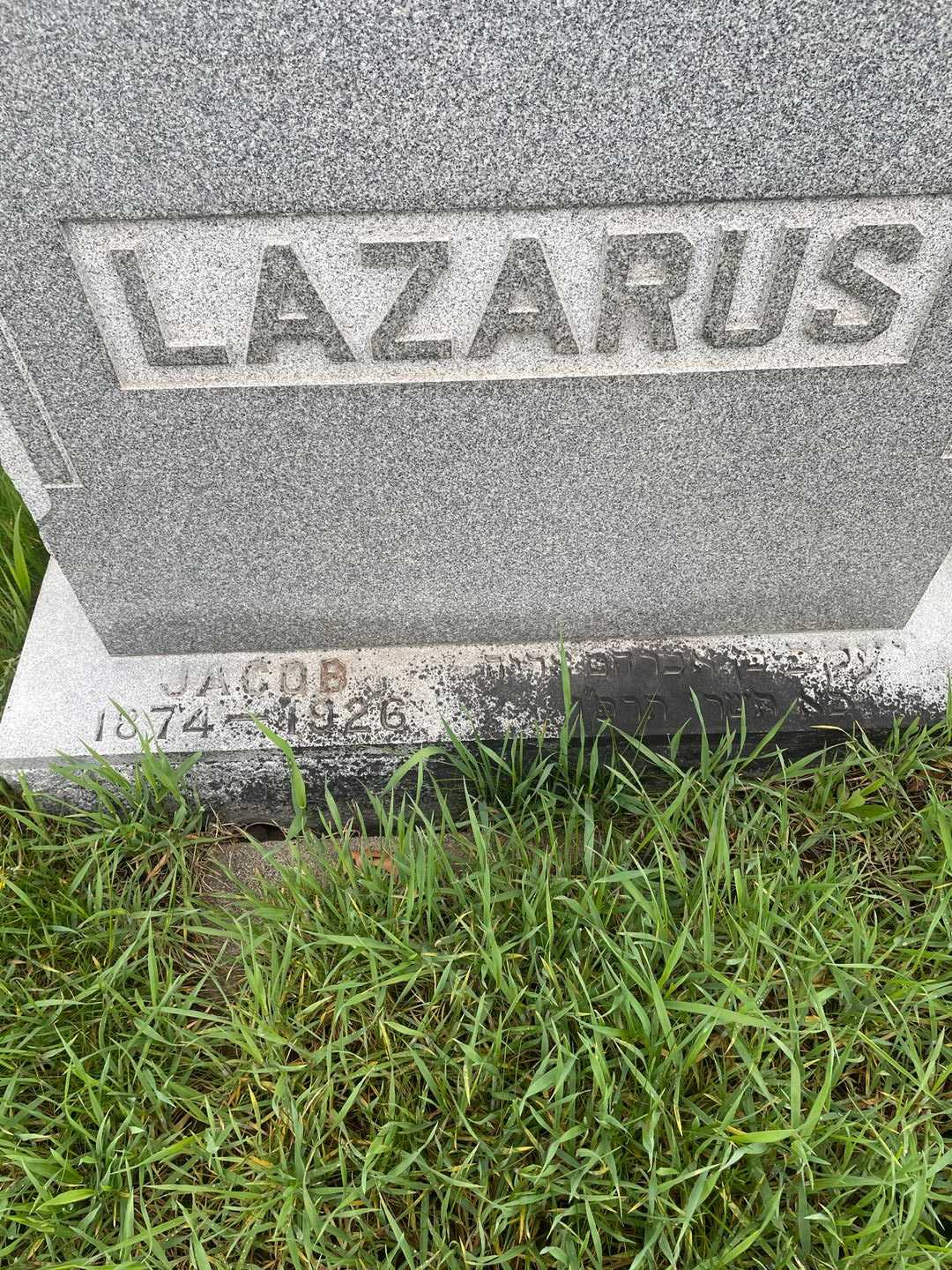 Jacob Lazarus's grave. Photo 1