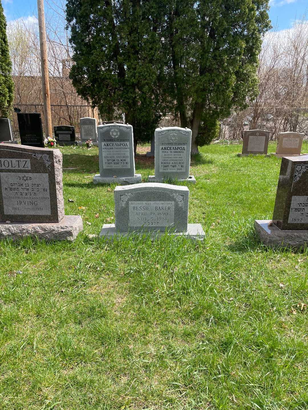 Bessie Baker's grave. Photo 2
