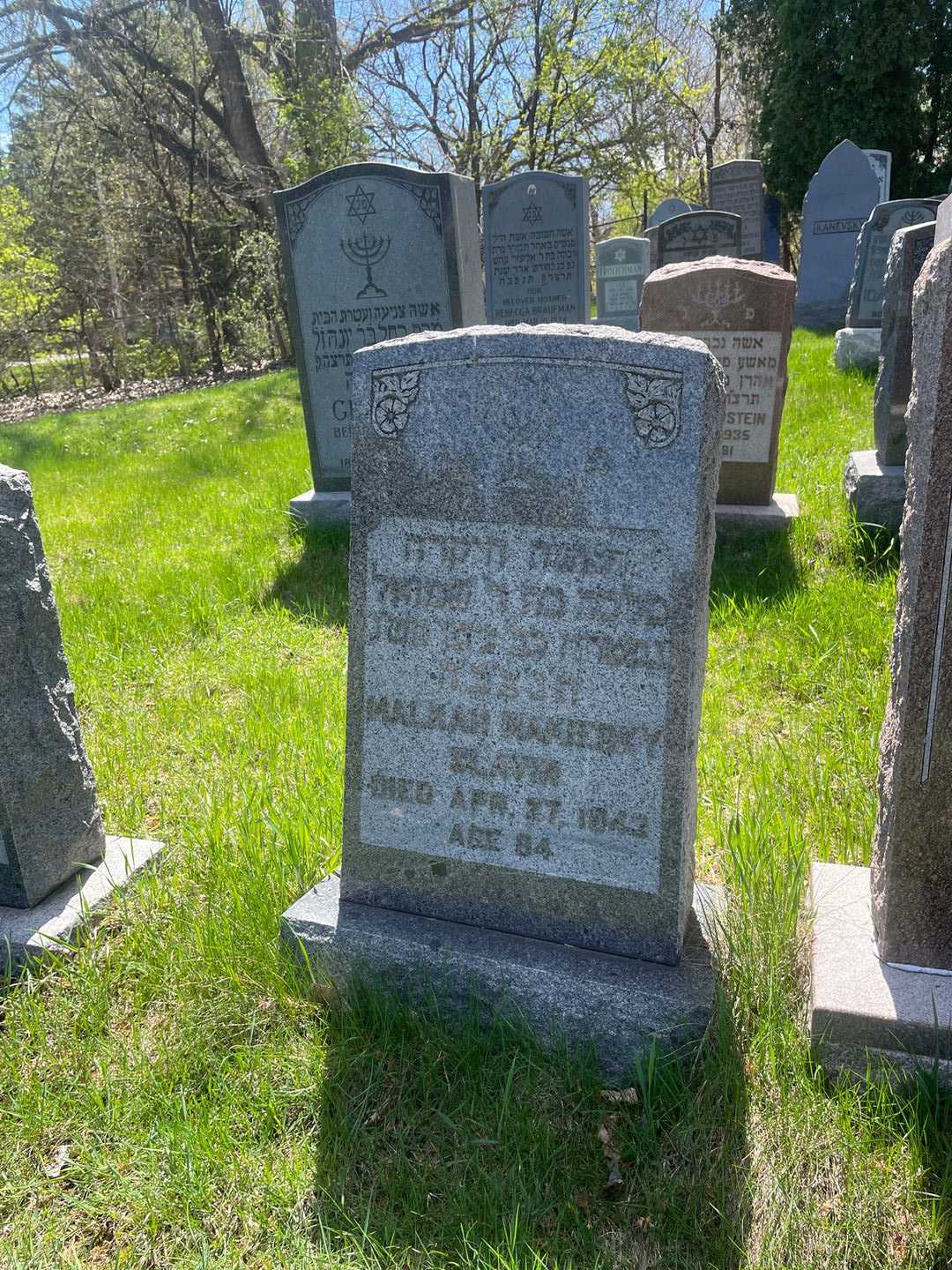 Malkah Makiesky Slavin's grave. Photo 2