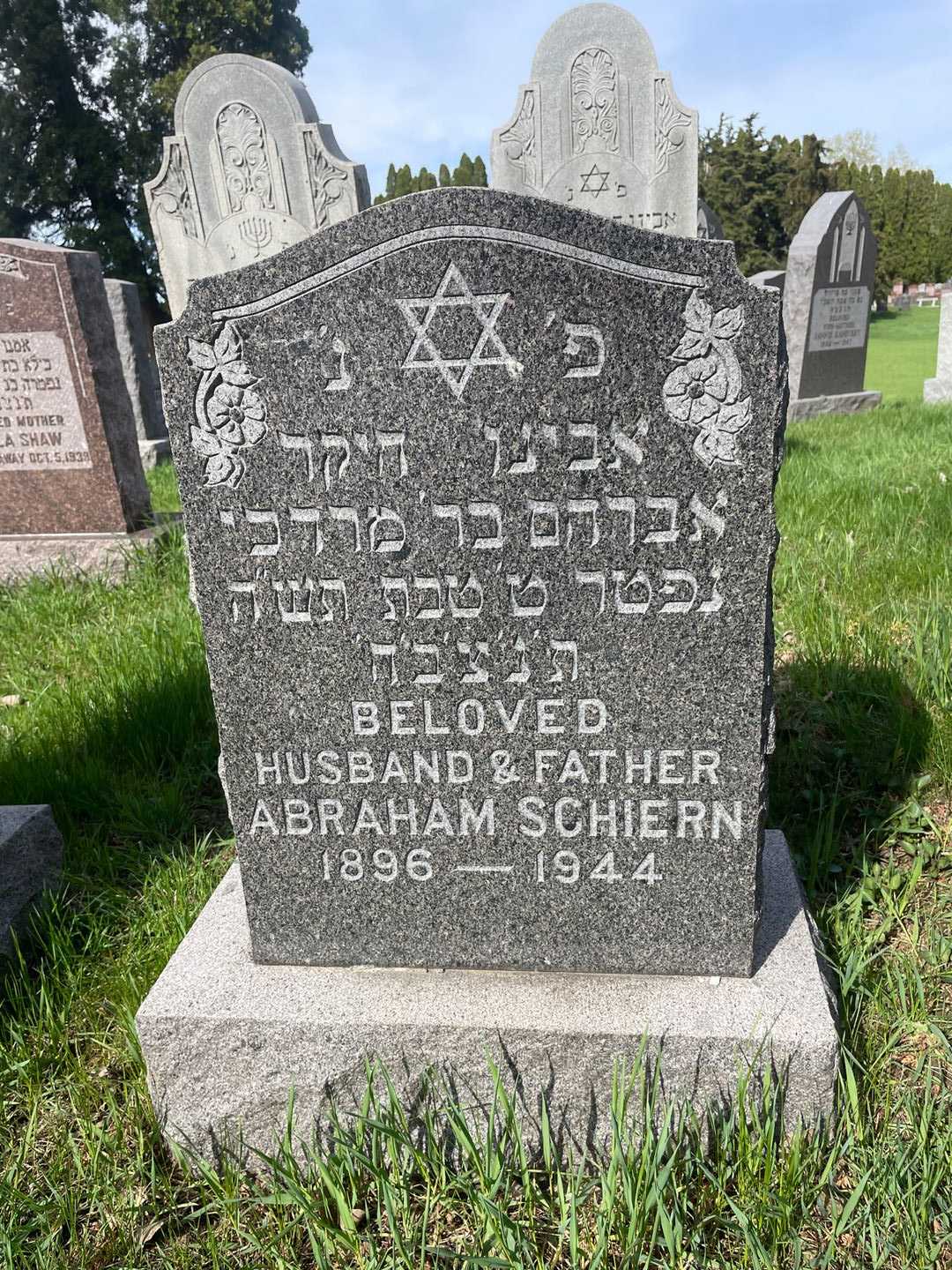 Abraham Schiern's grave. Photo 1
