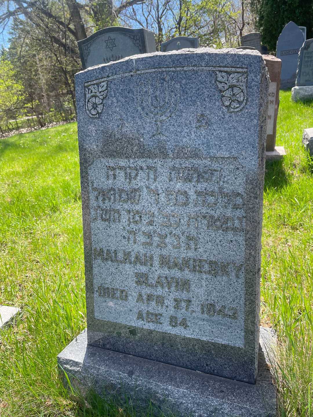Malkah Makiesky Slavin's grave. Photo 1