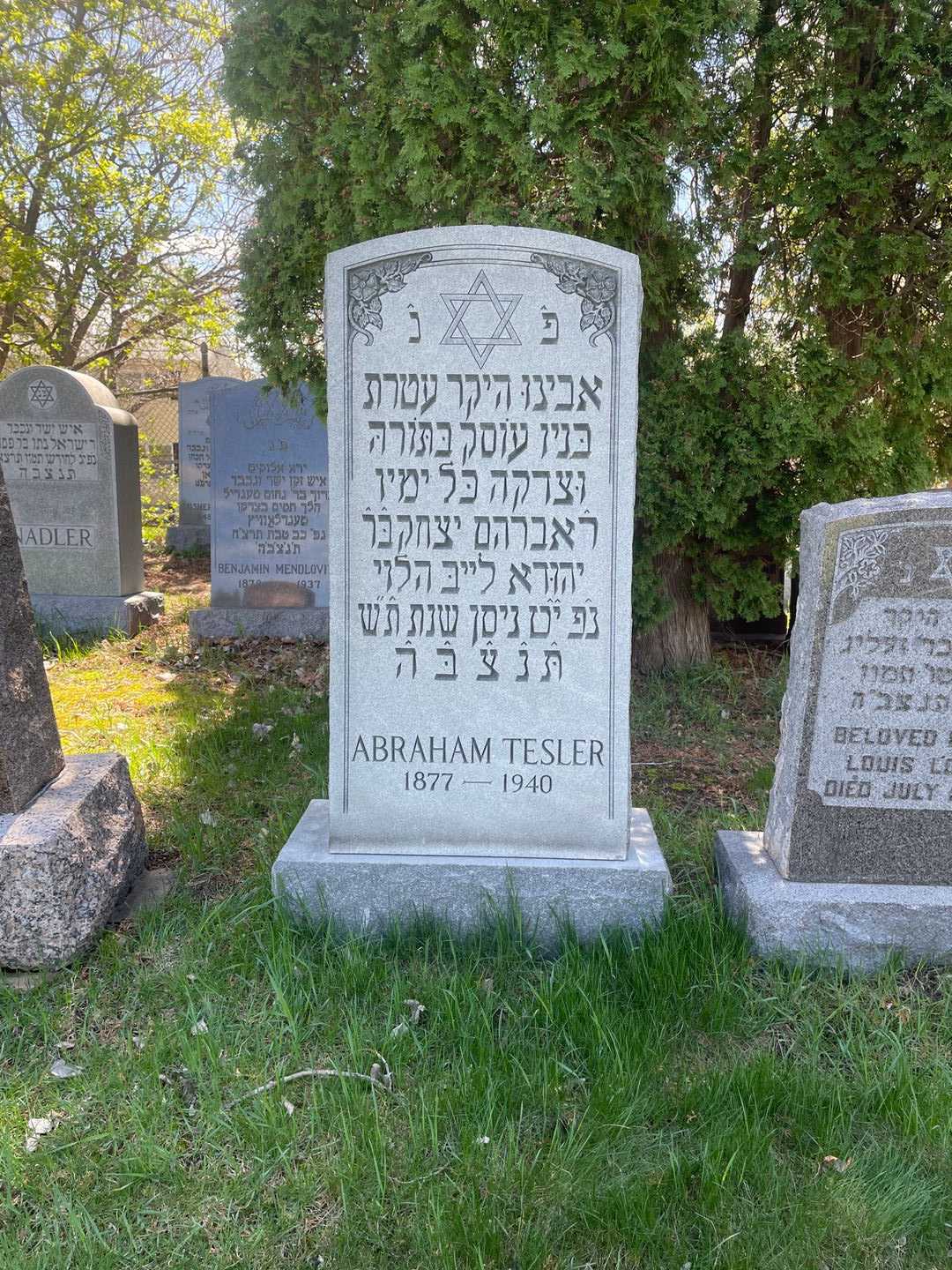 Abraham Tesler's grave. Photo 2