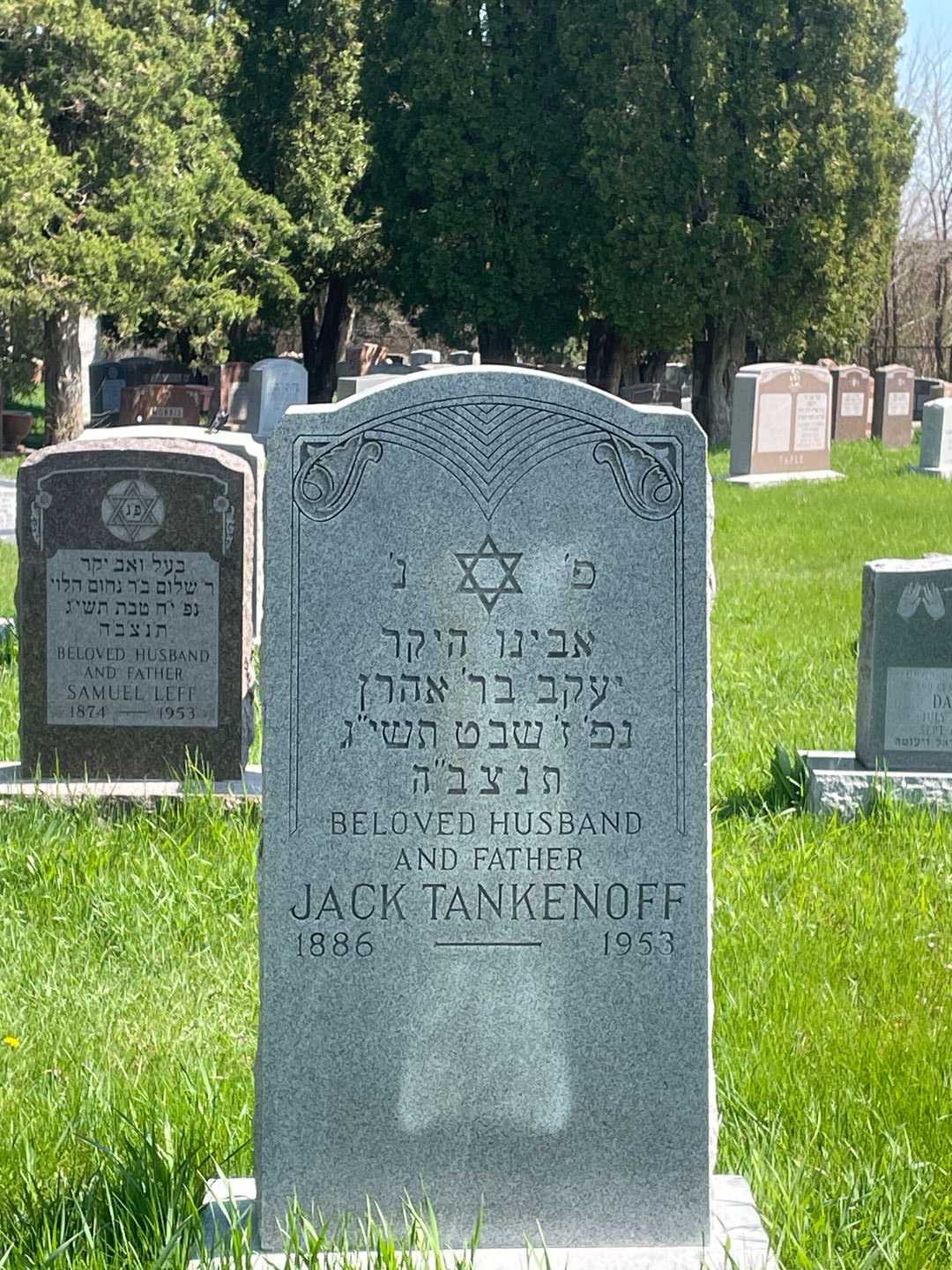 Jack Tankenoff's grave. Photo 1