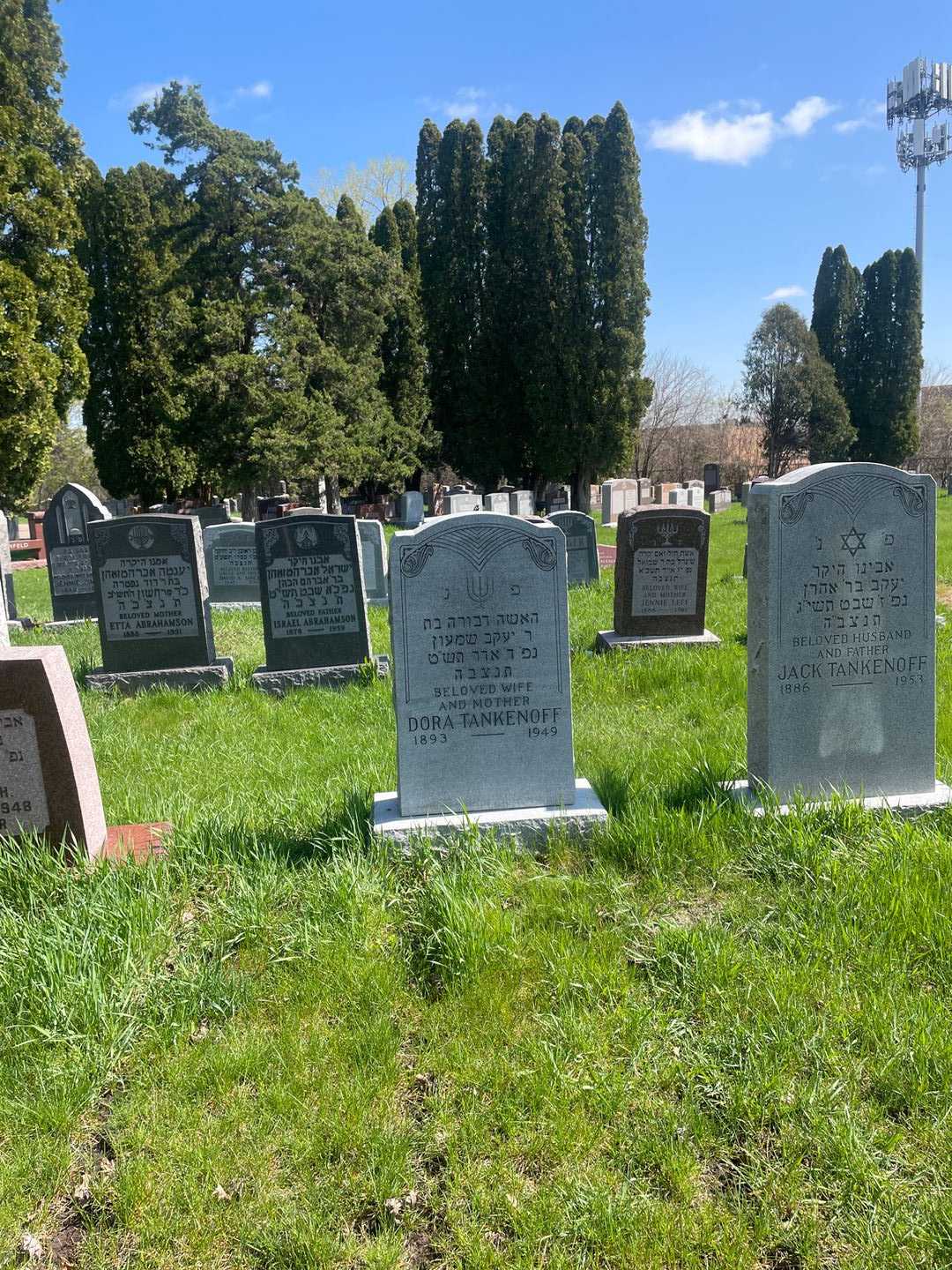 Dora Tankenoff's grave. Photo 2