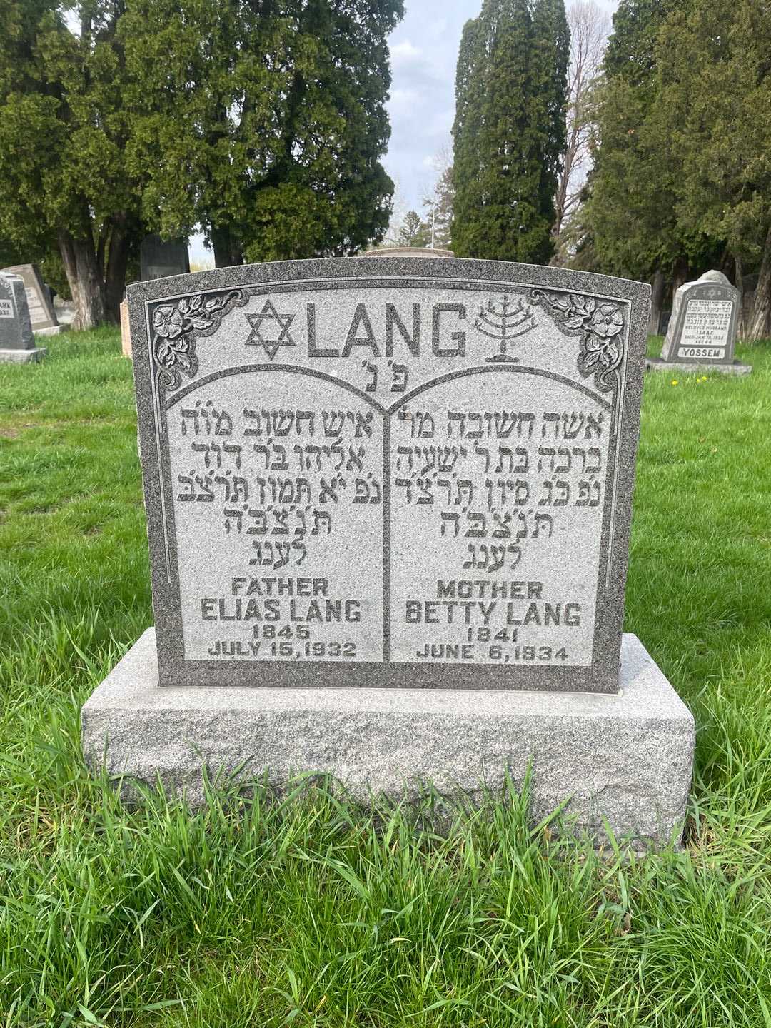 Elias Lang's grave. Photo 1
