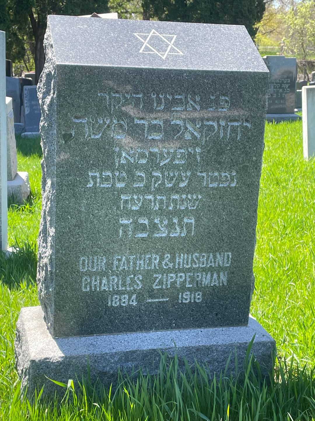 Charles Zipperman's grave. Photo 1