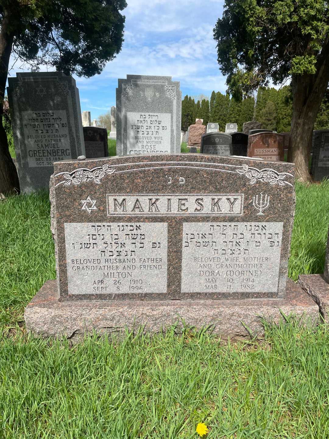 Dorine "Dora" Makiesky's grave. Photo 1